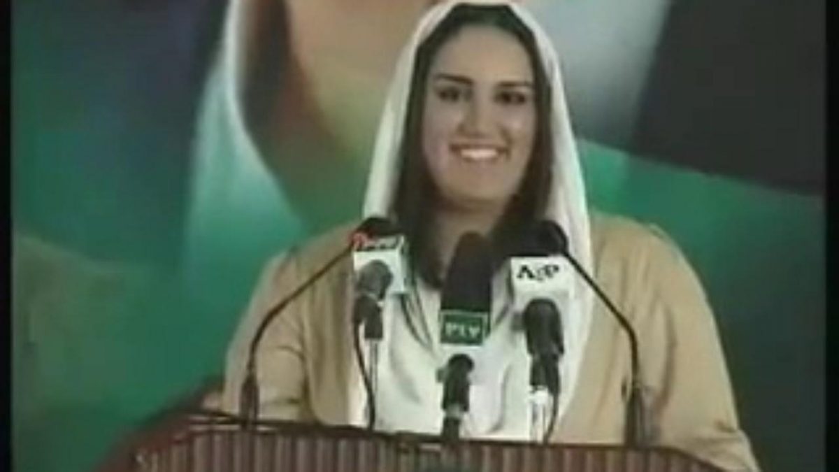 Speech to PPP members in 2009